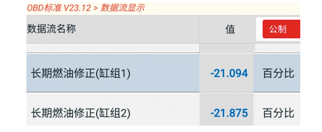 发动机