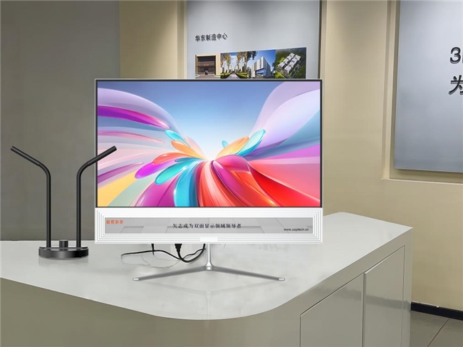 双面显示 + AI 实时翻译！超显商城自研双面显示器升级重构商用显示体验