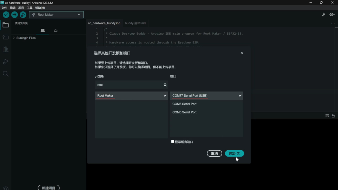 代码