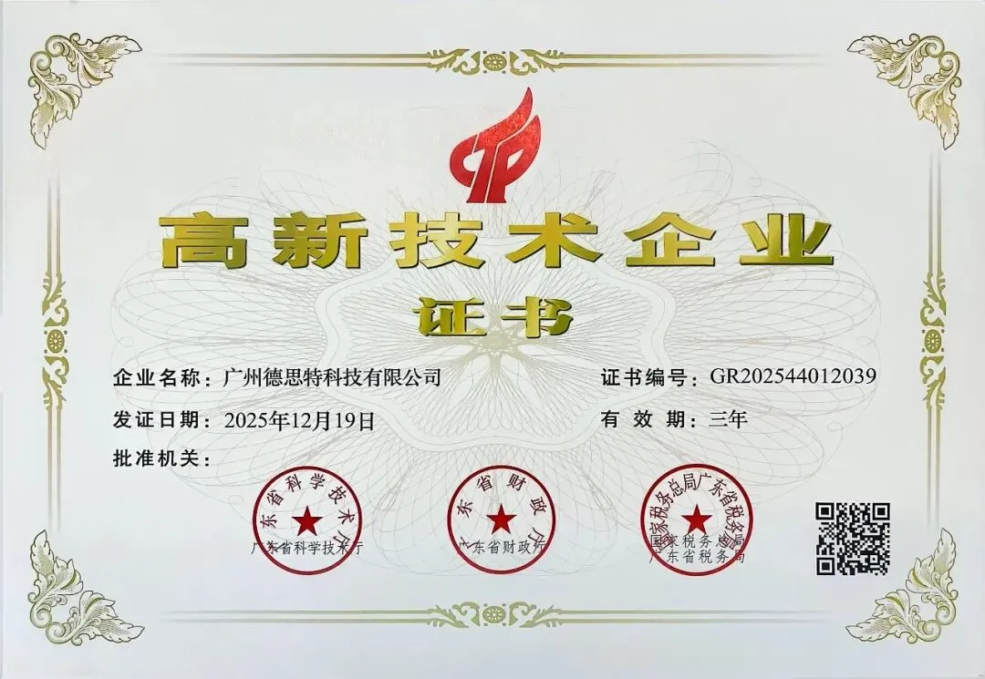 虹科动态 | 2026年5月精彩回顾