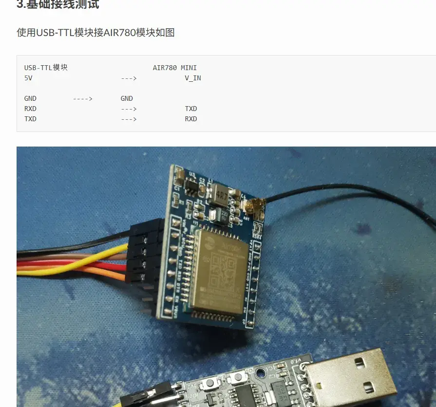 智能水表