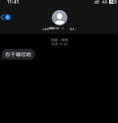 智能水表