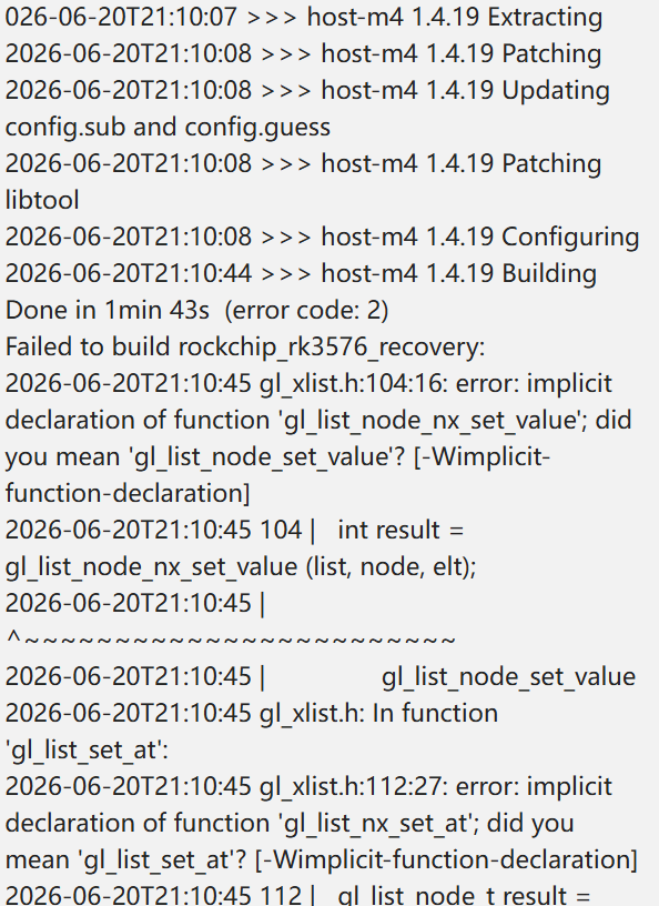 踩坑实录｜Ubuntu26.04编译RK3576 Buildroot连环报错？别瞎改源码！切换GCC13一步通关