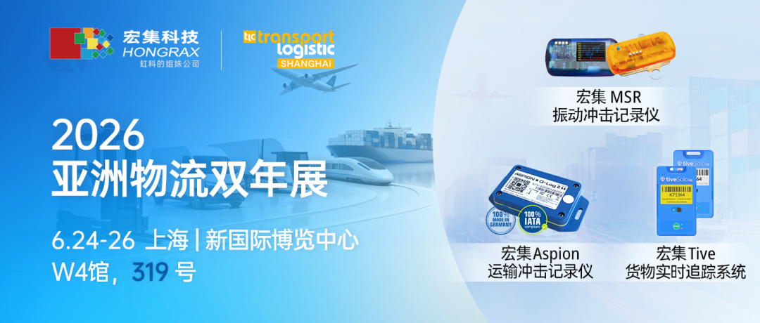 记录仪