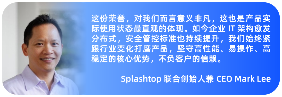 Splashtop