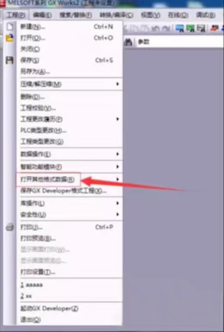 三菱 FX 系列 PLC学习程序分享- 5 层电梯完整 PLC 项目程序