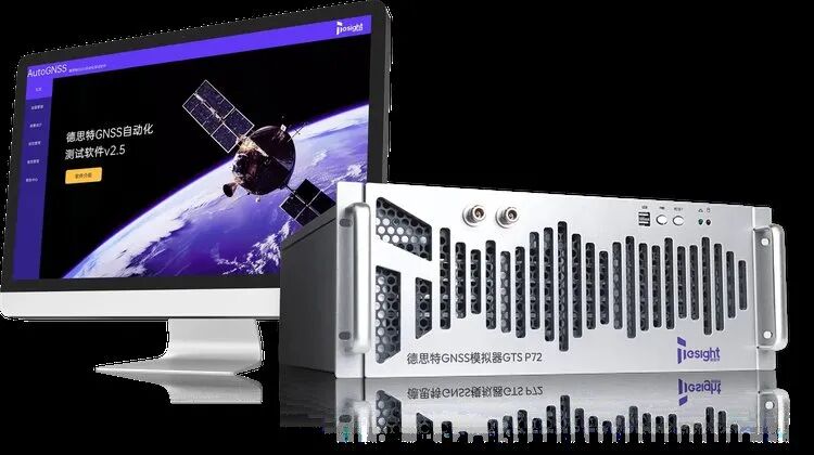 GNSS