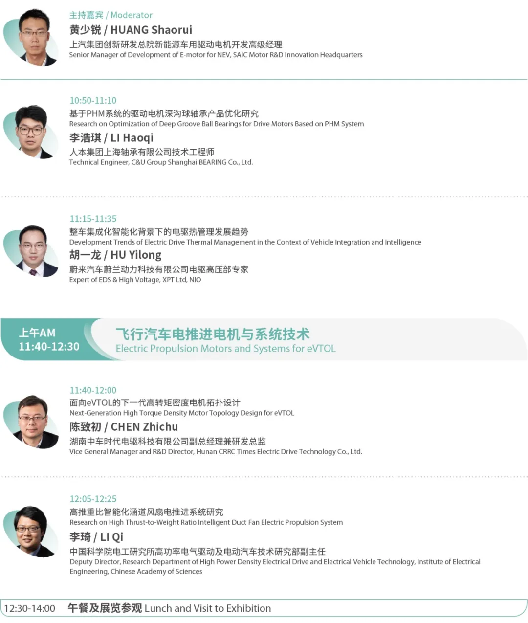 汽车动力系统