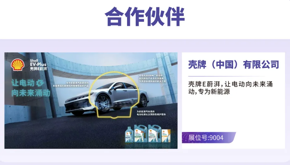 汽车动力系统