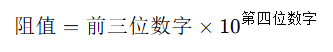 编码
