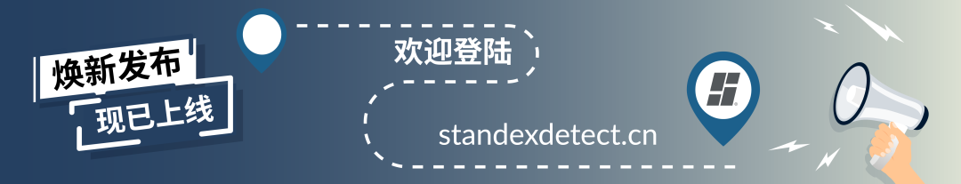 慕尼黑上海电子展