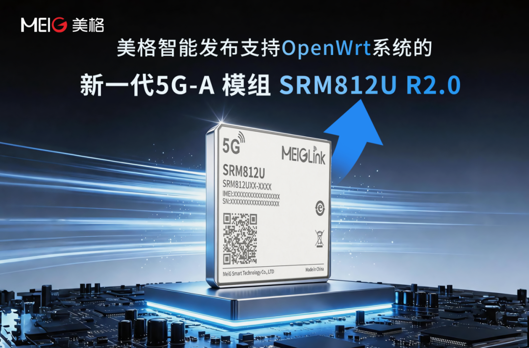 5G