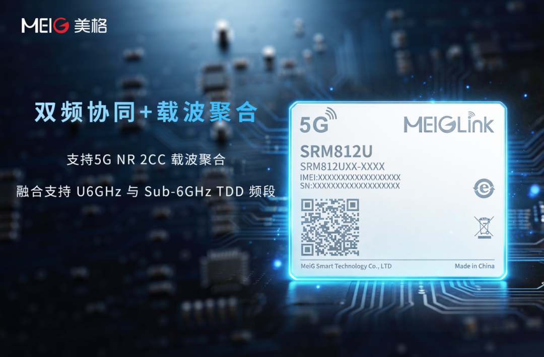 5G