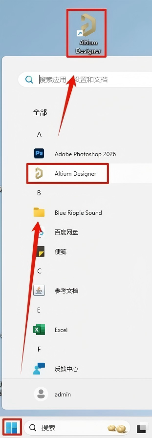 altium