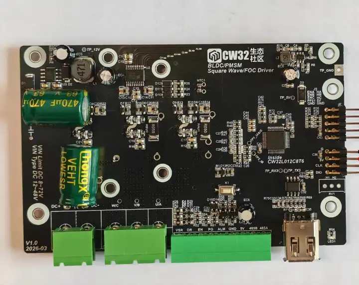 想搞FOC和方波电机控制的，来看看这套 CW32L012 开源方案