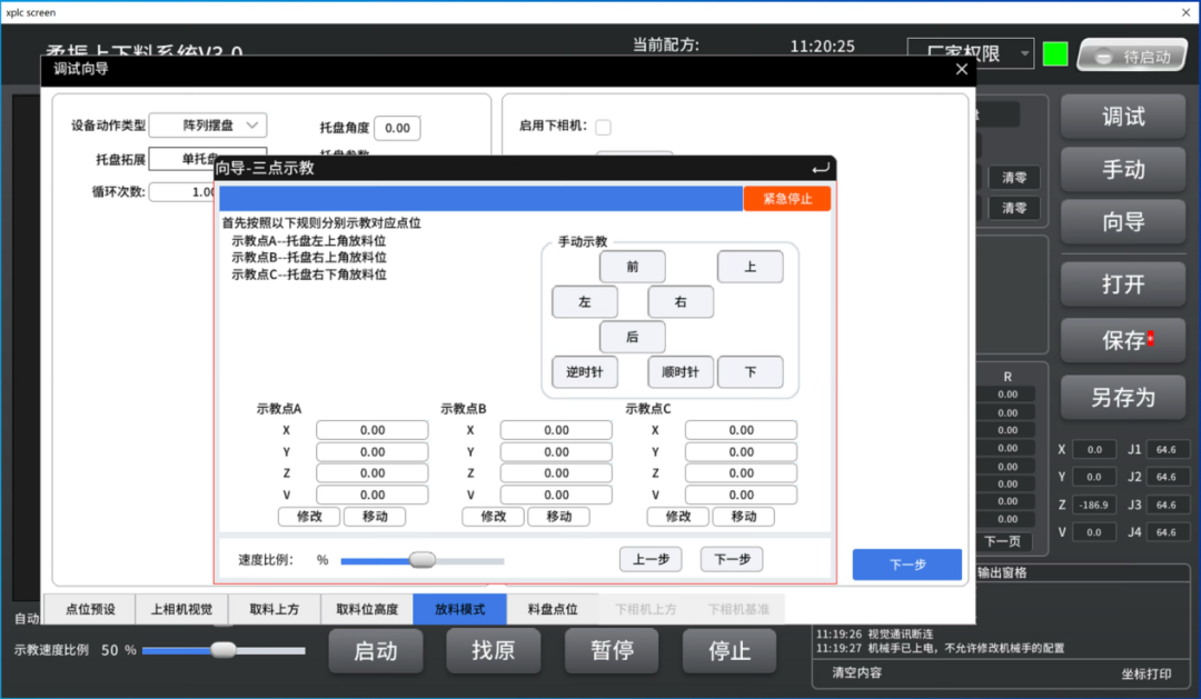 第五步.png