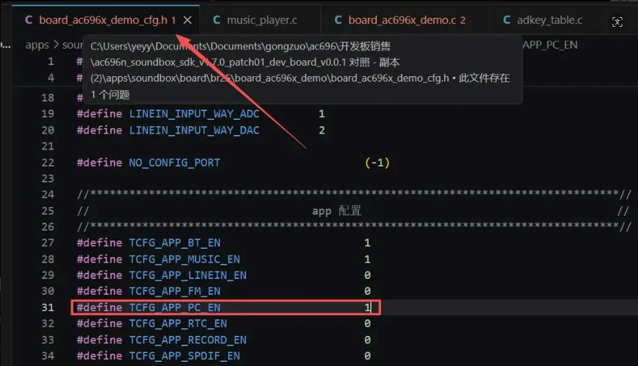 AC696N 开发板开发分享 ——外挂spiflash 虚拟成 <b class='flag-5'>U</b> <b class='flag-5'>盘</b>