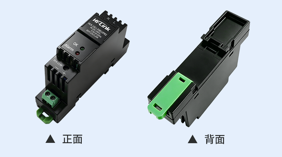 导轨电源