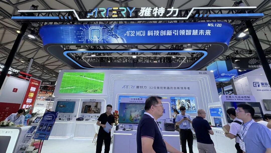 慕尼黑上海电子展