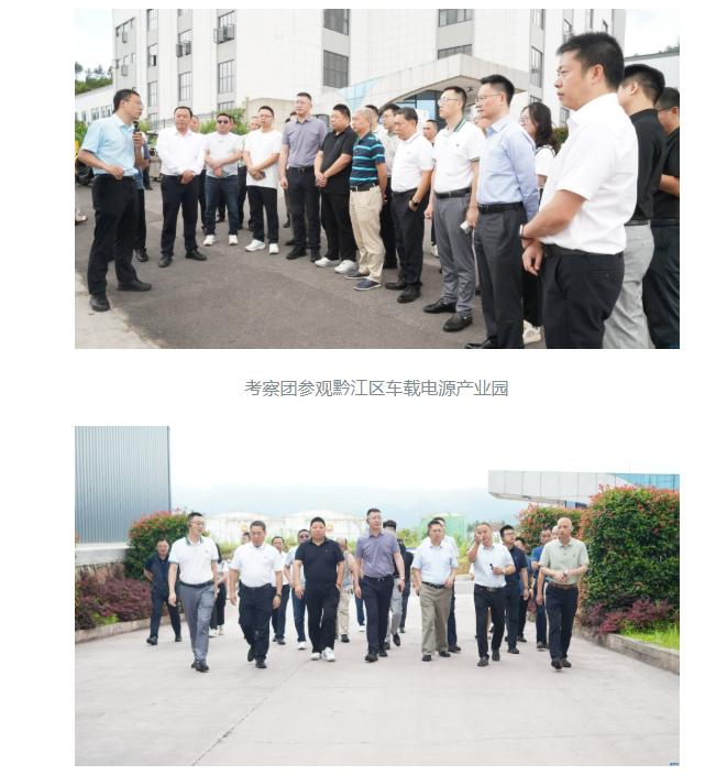 磁性元器件
