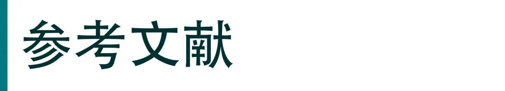 测量仪器