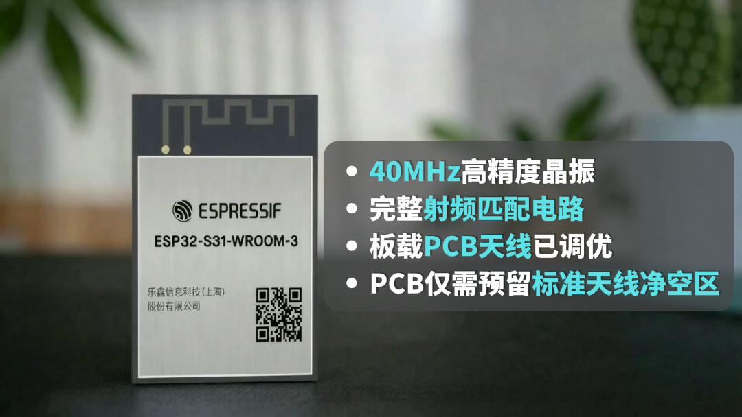 硬件开发