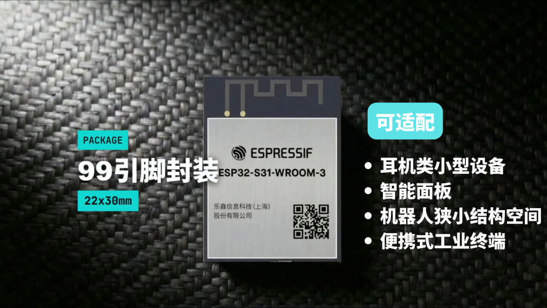 硬件开发