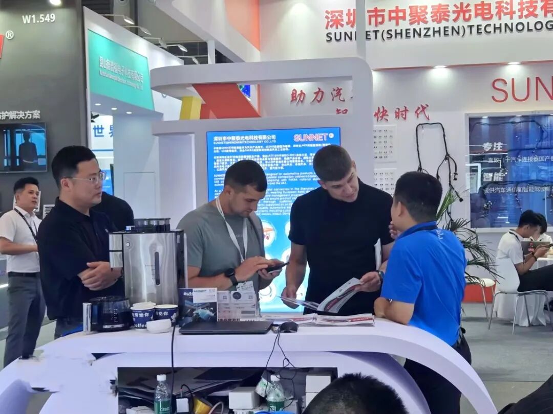 慕尼黑上海电子展