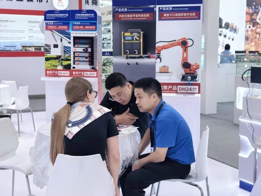 慕尼黑上海电子展