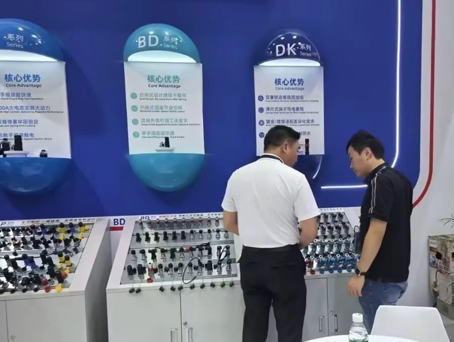 慕尼黑上海电子展