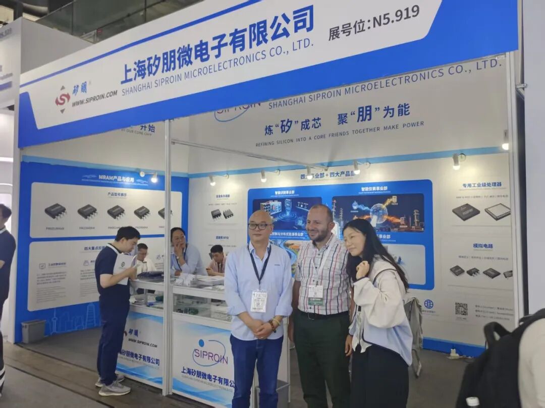 芯片