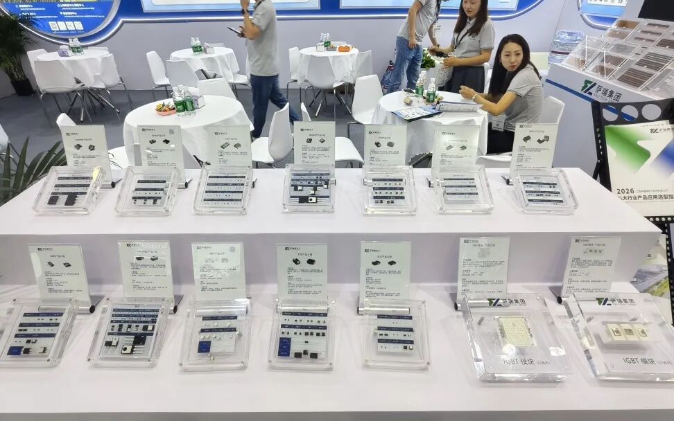 慕尼黑上海电子展