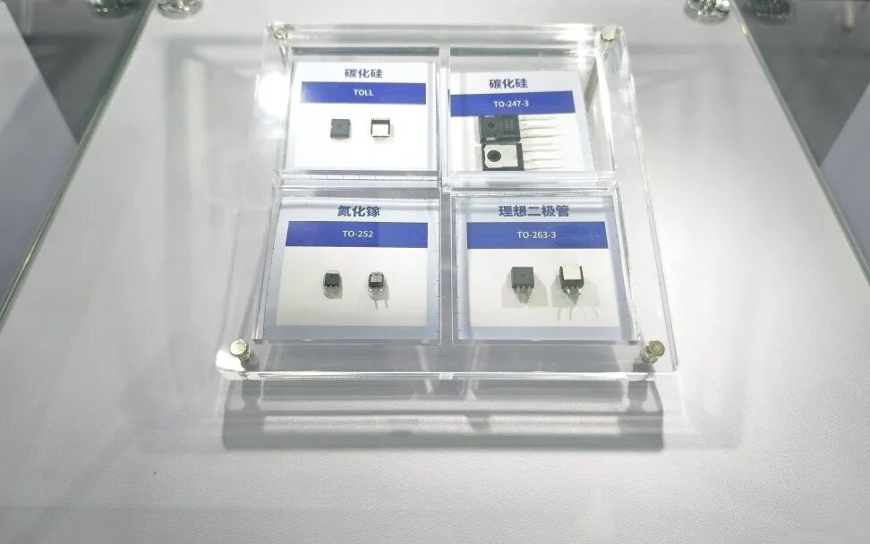 慕尼黑上海电子展