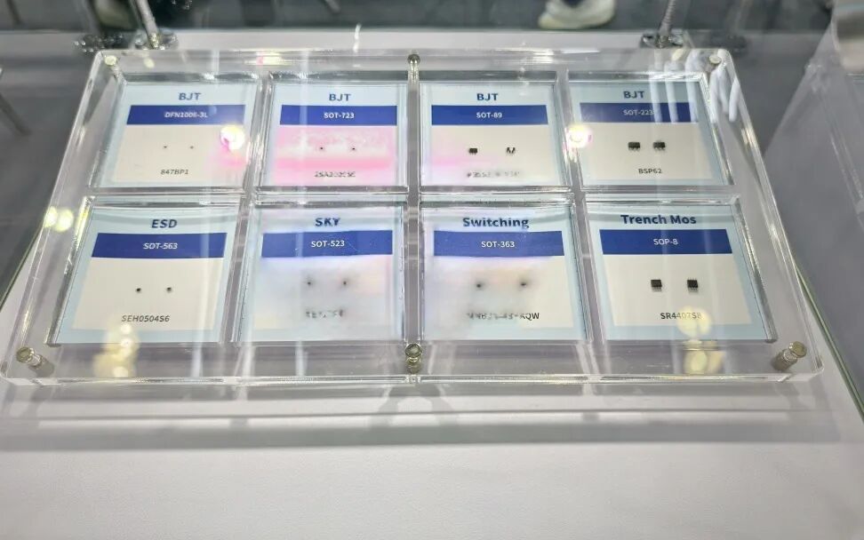 慕尼黑上海电子展