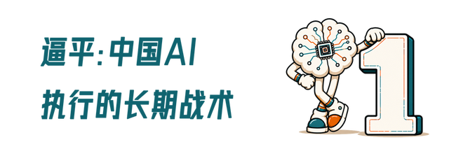 佛得角奇迹，救不了中国AI