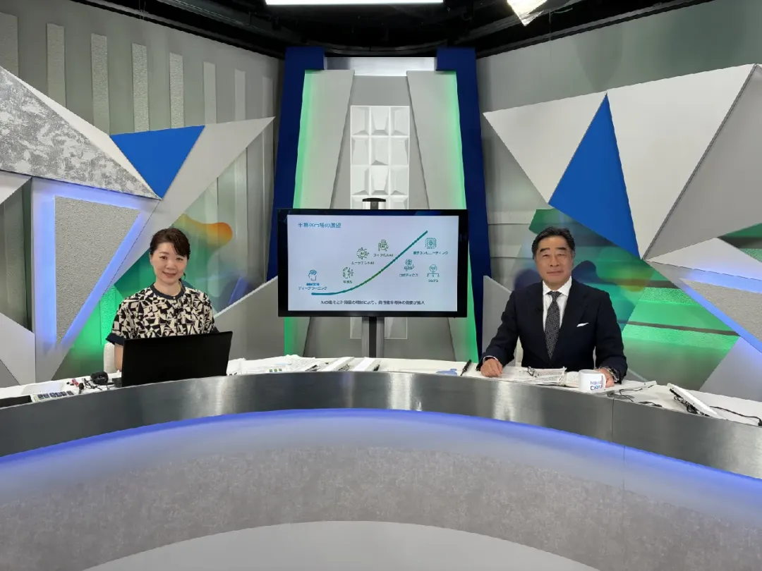 高管视野丨TEL总裁河合利树分享半导体制造设备的市场机遇