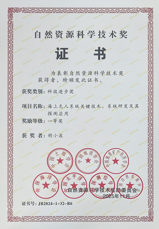 镭神智能