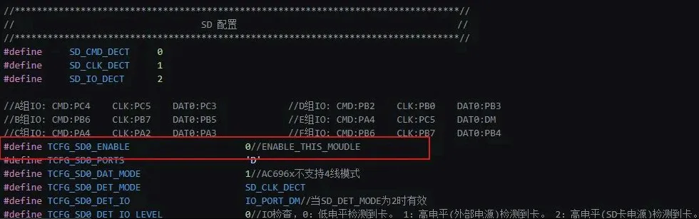 杰理科技