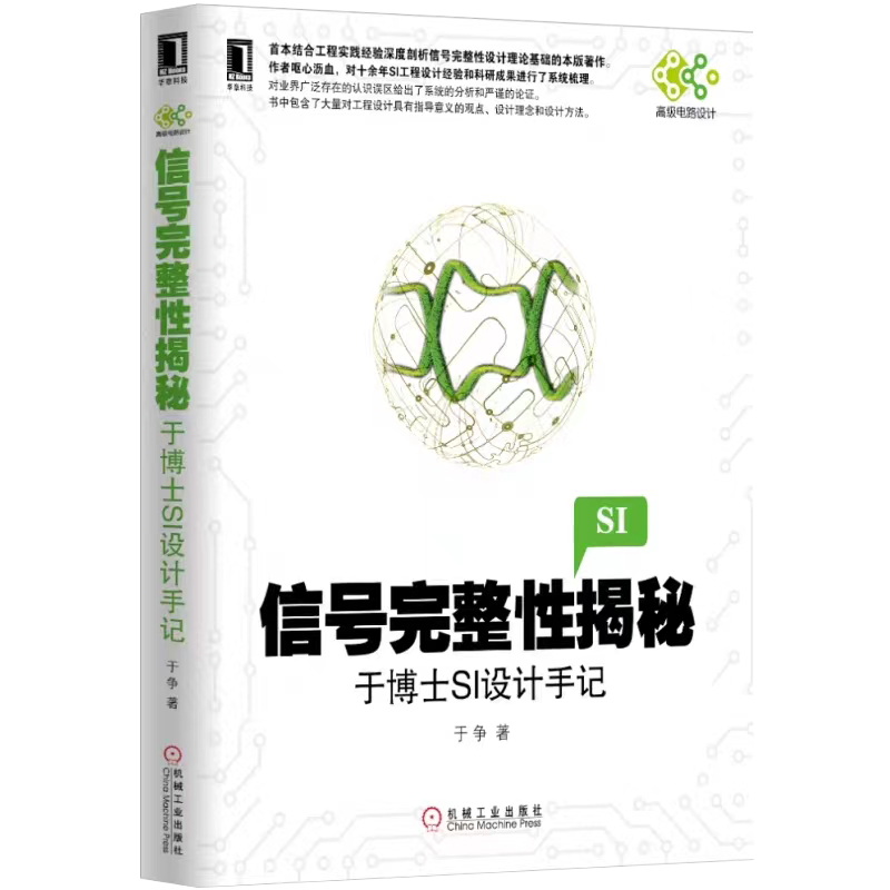 端接