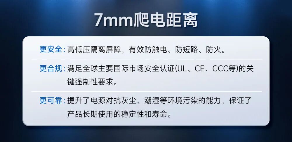 导轨电源