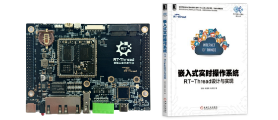 ethercat