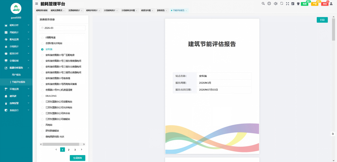 196aa262-7d1b-11f1-ab55-92fbcf53809c.png