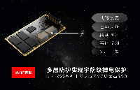 宇航级电源SSD的SEL防护机理：天硕存储航天固态层存储器解析