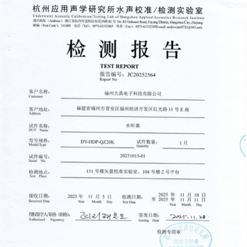 传感器