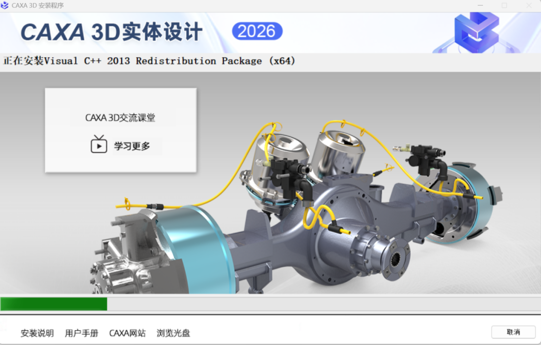 CAD