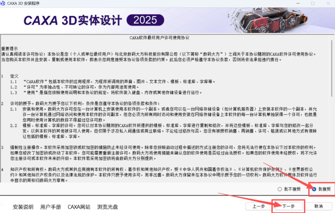 CAD