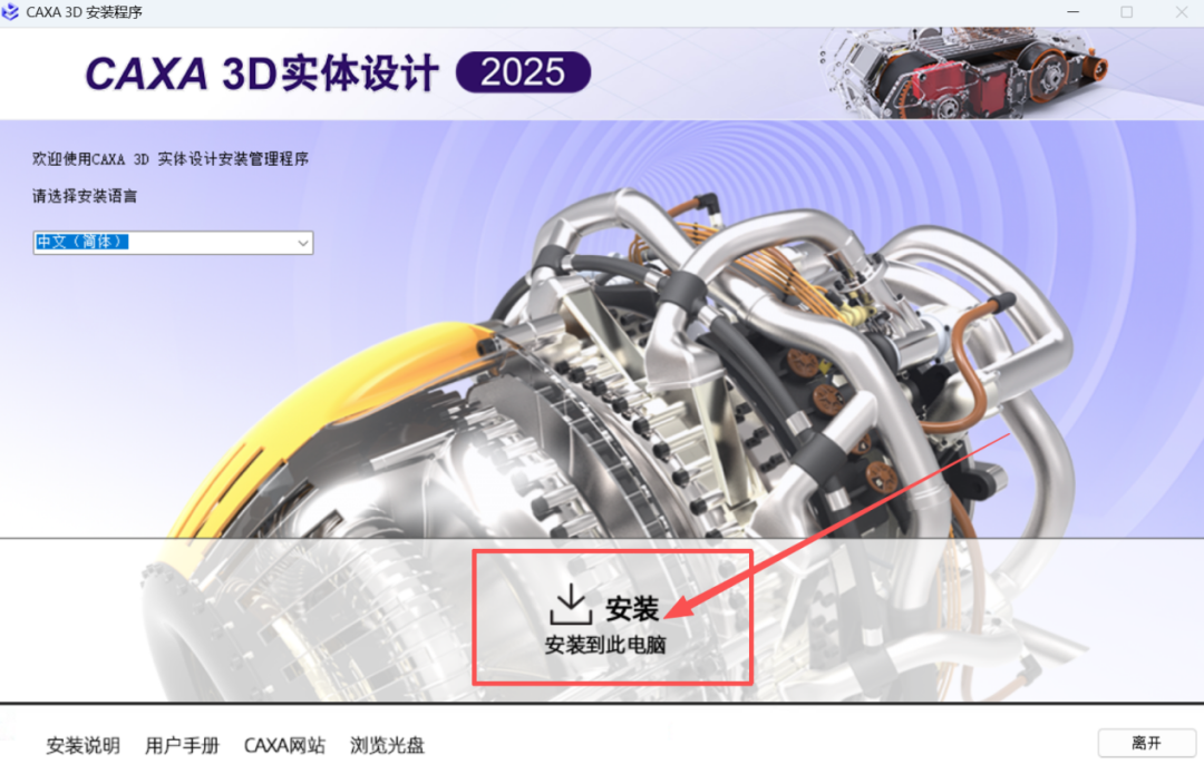 CAD