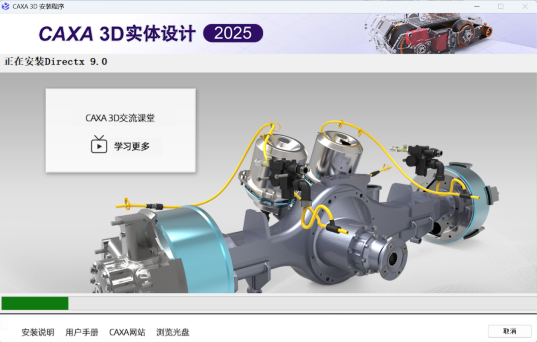 CAD