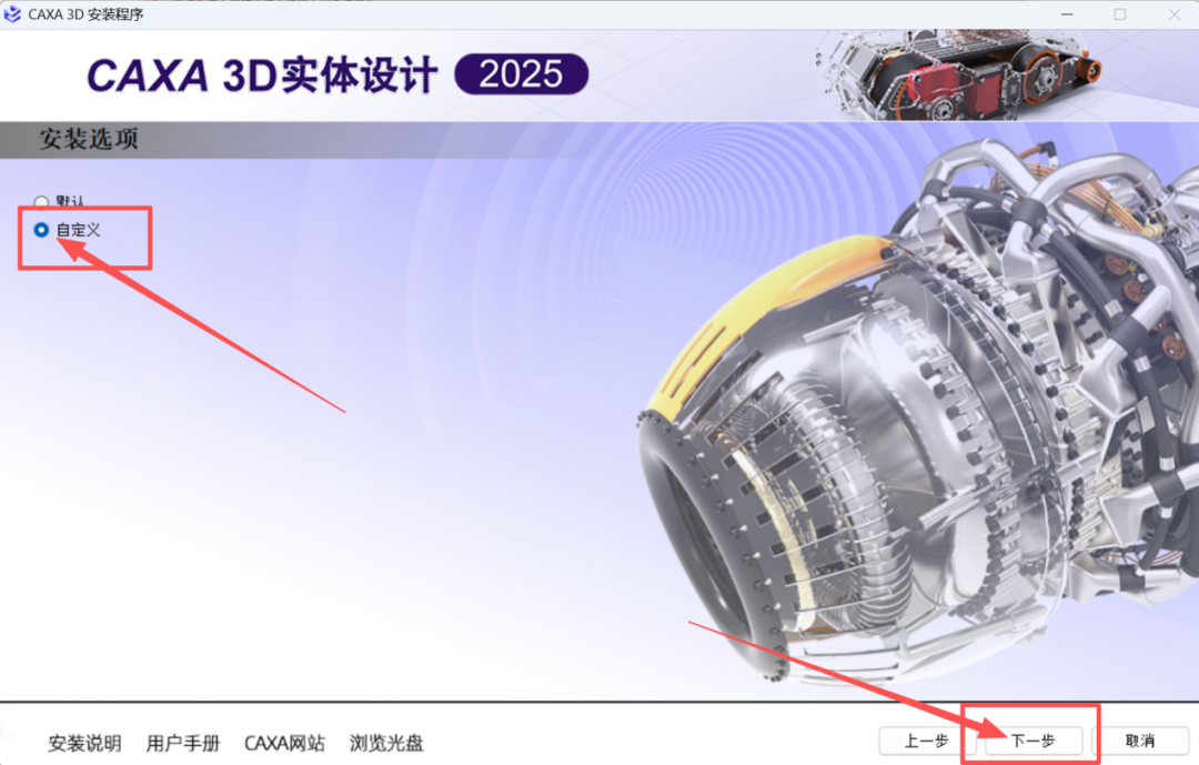 CAD
