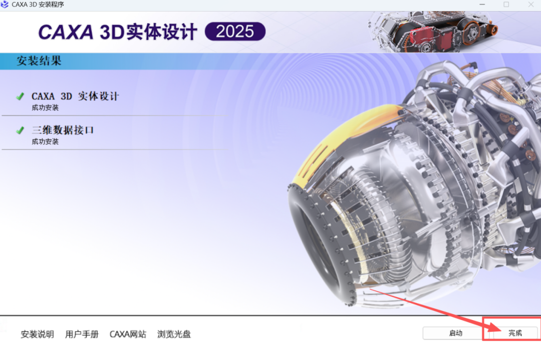 CAD